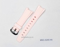 Ремень для Casio MSG---S200-4A розовый